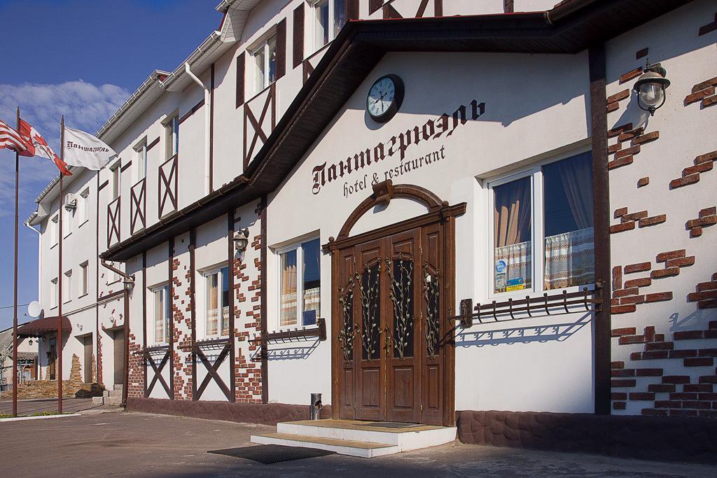 Pantagruel Hotel Kremenčuk Esterno foto